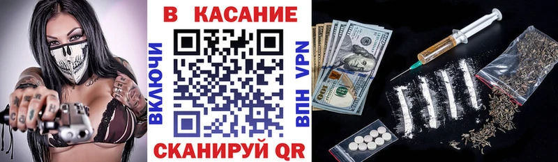 Все наркотики Астрахань Канабис  КОКАИН  A PVP  Амфетамин  ГАШИШ 