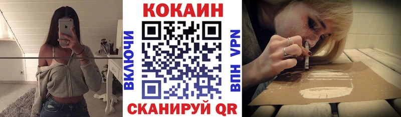 Alpha PVP Астрахань