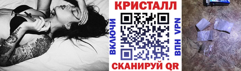 Амфетамин Розовый  Астрахань 