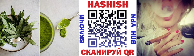 мега   Астрахань  Печенье с ТГК конопля 