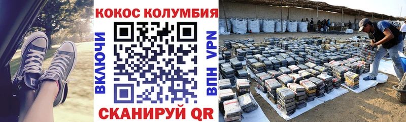 КОКАИН 99%  Астрахань 