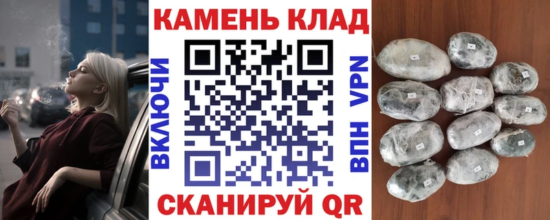 ГАШИШ убойный  Астрахань 