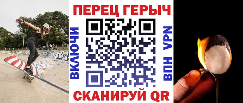 blacksprut онион Астрахань ГЕРОИН хмурый