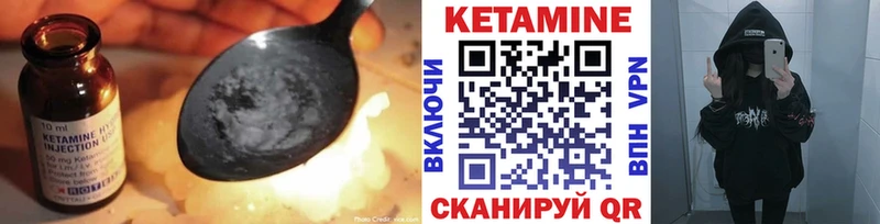 Кетамин ketamine  Астрахань 