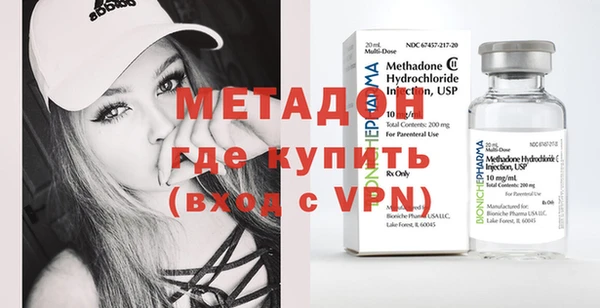 метамфетамин Алексин