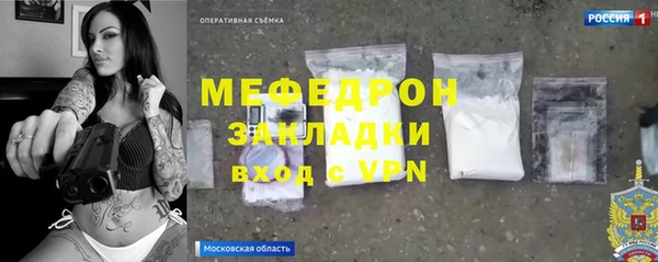 метамфетамин Алексин