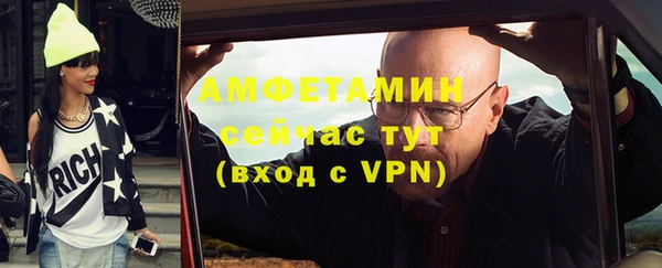 метамфетамин Алексин