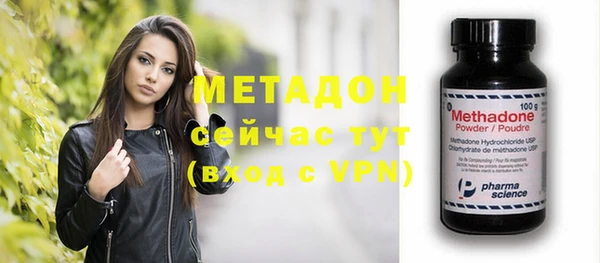 МДМА Магас