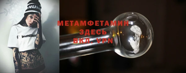 метамфетамин Алексин