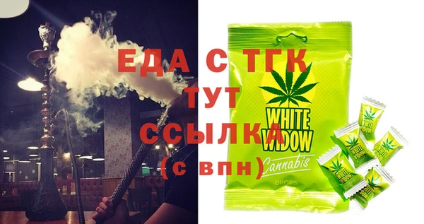 мефедрон мука Алзамай