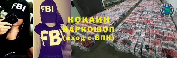 метамфетамин Алексин