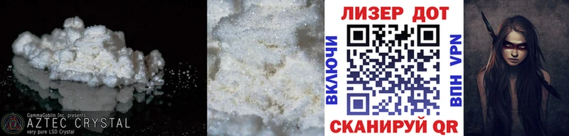 ЛСД экстази кислота  Астрахань 