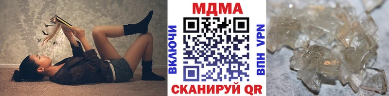 MDMA VHQ  где купить наркоту  Астрахань 