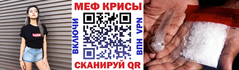 ОМГ ОМГ вход  продажа наркотиков  Астрахань  МЯУ-МЯУ мука 