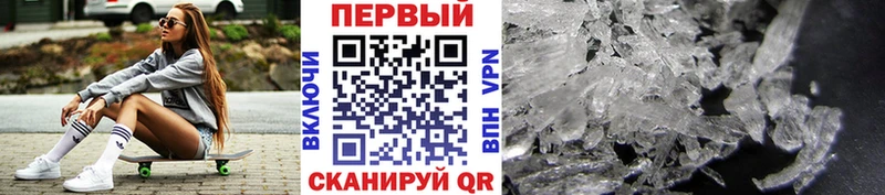 МЕТАМФЕТАМИН Декстрометамфетамин 99.9%  Астрахань 