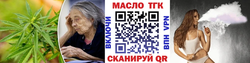 наркотики  Астрахань  ТГК Wax 